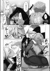 唾液っくす試し読み8ページ