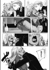 唾液っくす試し読み9ページ