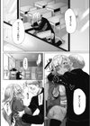 唾液っくす試し読み10ページ