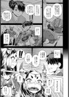 愛縁鬼艶試し読み3ページ