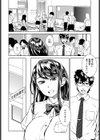 先生指導室試し読み2ページ