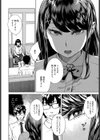 先生指導室試し読み4ページ