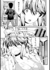 隣のママビッチ試し読み5ページ