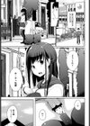 いろつくかおり試し読み3ページ