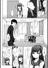 いろつくかおり試し読み4ページ