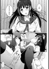 いろつくかおり試し読み7ページ