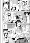 雨色シンドローム試し読み2ページ