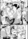 雨色シンドローム試し読み7ページ
