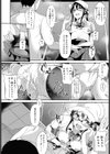 雨色シンドローム試し読み8ページ