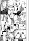 ミサキの困った体質試し読み3ページ