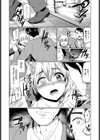 ミサキの困った体質試し読み4ページ