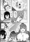 今日だけの彼女試し読み5ページ