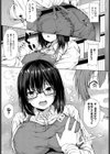 今日だけの彼女試し読み7ページ