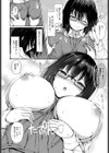 今日だけの彼女試し読み8ページ