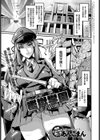 檻獄学園〜女看守達の敗北〜試し読み1ページ