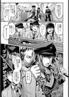 檻獄学園〜女看守達の敗北〜試し読み3ページ