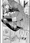 檻獄学園〜女看守達の敗北〜試し読み6ページ