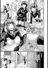 檻獄学園〜女看守達の敗北〜試し読み7ページ