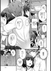 トラワレトレイン試し読み3ページ