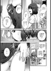 トラワレトレイン試し読み5ページ