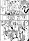 COSコスH試し読み2ページ