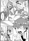 COSコスH試し読み4ページ