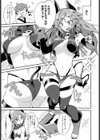 COSコスH試し読み5ページ