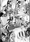 COSコスH試し読み8ページ
