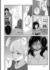 やっぱり君が好き試し読み2ページ