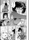 やっぱり君が好き試し読み3ページ