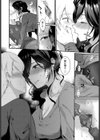 やっぱり君が好き試し読み4ページ