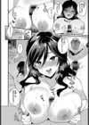 やっぱり君が好き試し読み8ページ