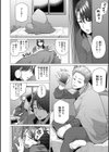 曼荼羅試し読み8ページ