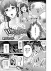 曼荼羅試し読み13ページ