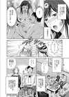 曼荼羅試し読み14ページ