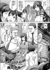 曼荼羅試し読み17ページ