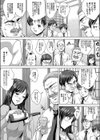 曼荼羅試し読み18ページ