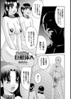 曼荼羅試し読み19ページ