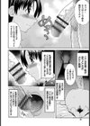 曼荼羅試し読み20ページ