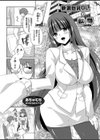 曼荼羅試し読み21ページ