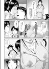 曼荼羅試し読み26ページ