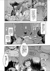 曼荼羅試し読み29ページ