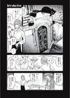 カニバリズム！試し読み3ページ