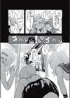 カニバリズム！試し読み8ページ