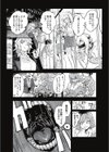 カニバリズム！試し読み9ページ