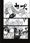 カニバリズム！試し読み10ページ