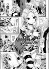 お外で露出 青姦大好き発情娘試し読み3ページ