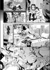 お外で露出 青姦大好き発情娘試し読み6ページ