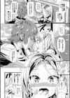 お外で露出 青姦大好き発情娘試し読み8ページ