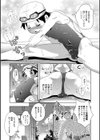 隠姦フルコース合宿試し読み2ページ
